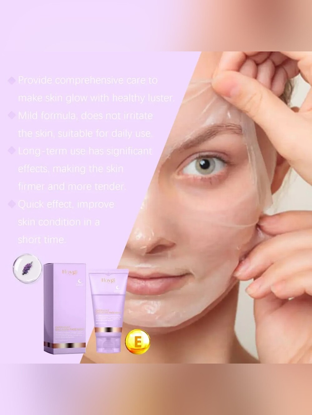 🆕️SEALED🆕️Overnight Collagen Face Mask - Lavender